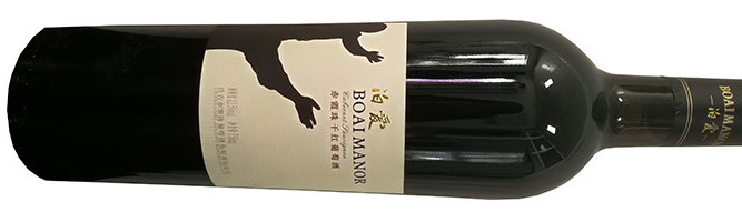 Changjishi Julong Winery, Boai Manor Cabernet Sauvignon, Changji, Xinjiang, China 2015